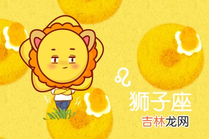 苏珊米勒每日运势吉兇7月7日