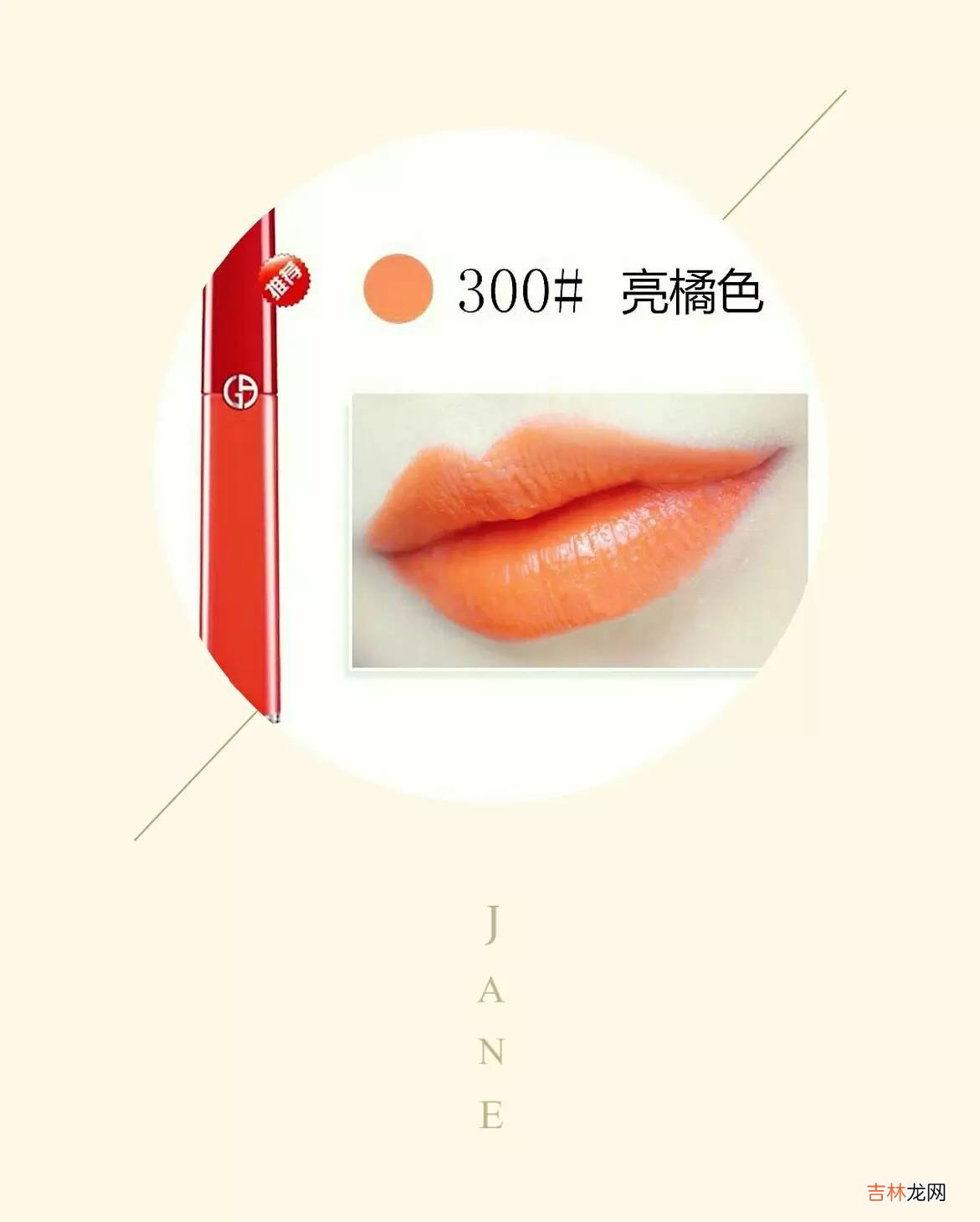 ?十二星座专属口红 不同的星座喜爱不一样