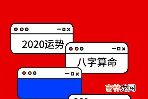?2020女鼠宝宝取名95分