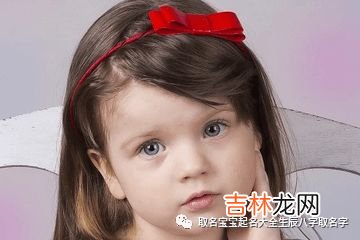 属猪的女孩起什么名字好