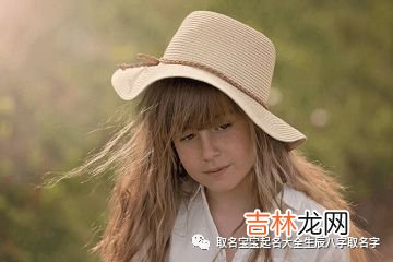 属猪的女孩起什么名字好