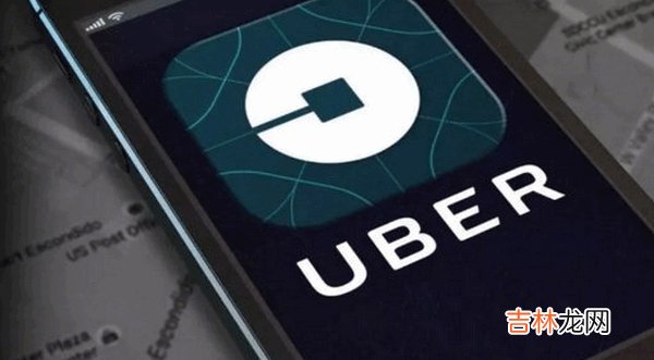 Uber提交招股书详情 Uber提交招股书