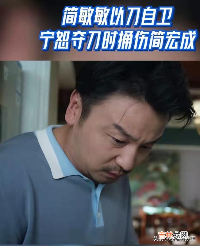 相思 相逢时节在线观看