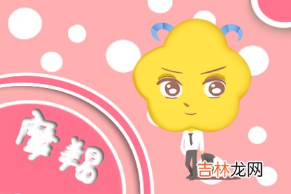 闹闹女巫每日运势吉兇7月13日