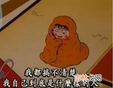 即使条件好也总自卑的星座