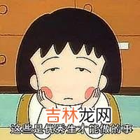 即使条件好也总自卑的星座