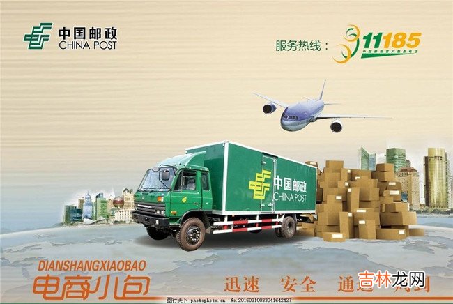 中国快递公司排名 快递排行榜2018前十名