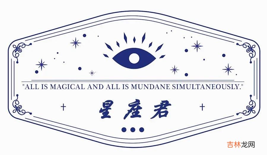 星象预警:本年度第二次水逆来袭,你准备好了吗?