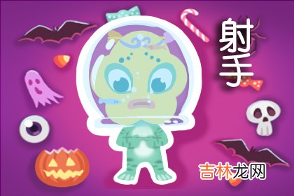苏珊米勒每日运势吉兇7月14日