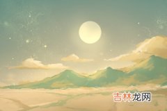 2020木星沖日的準确时间 持续多长时间