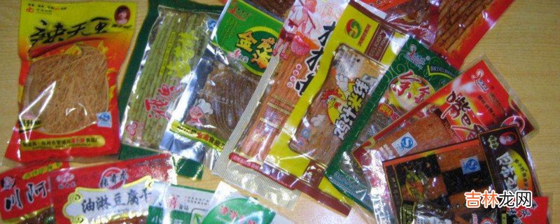 吃垃圾食品的危害