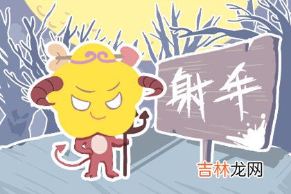 苏珊米勒每日运势吉兇7月15日