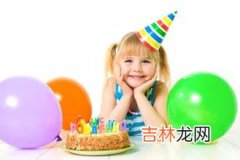 免费算命姻缘_什么年龄不能过生日，你知道吗？