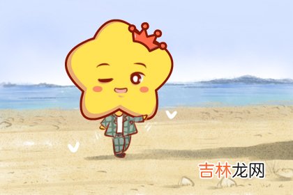 意誌薄弱 这几大星座经常被生活逼哭