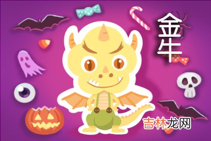 沈不住心 一堵车就容易心烦的四大星座