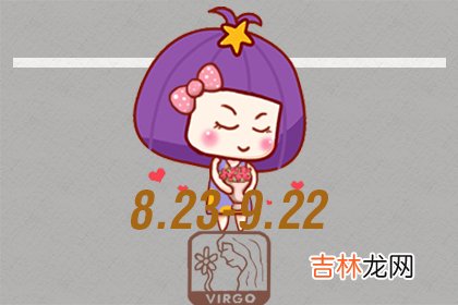 真爱到来 这些星座女总能及时出手抓住良缘