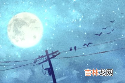 水星合月最新消息 2020水星合月