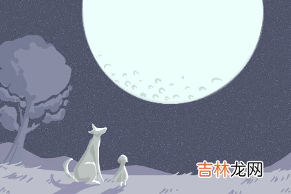 水星合月最新消息 2020水星合月