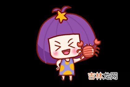 闹闹女巫每日运势7月16日