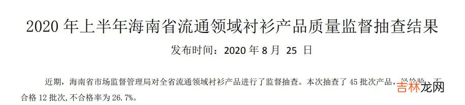 柒牌男装商标有几种 柒牌男装怎么辨别真伪