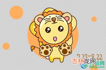 糟糠之妻会被哪些星座抛弃？