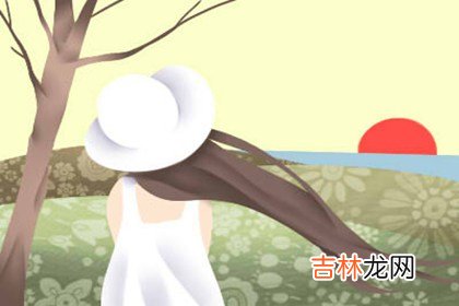 五行属金最吉利的字女孩 属金女孩名字