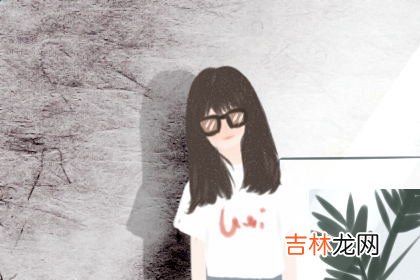 两命女的婚姻状况 婚后自卑感强