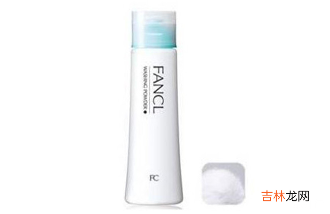 十大氨基酸洗面奶排行 氨基酸洗面奶哪款好