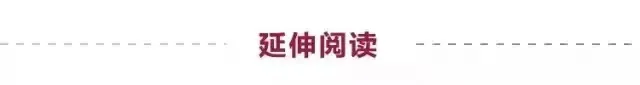 稻盛和夫简介 稻盛和夫经典语录图片
