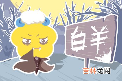 苏珊米勒每日运势吉兇7月17日