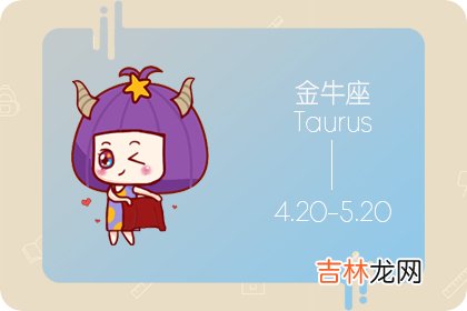 只能同甘不能共苦的星座是谁呢