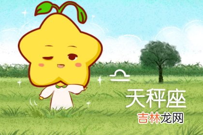 下半年从懒癌晚期变成拼命三郎的星座