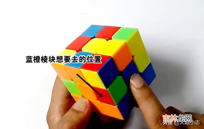 三阶魔方公式图解七步 三阶魔方公式第二层