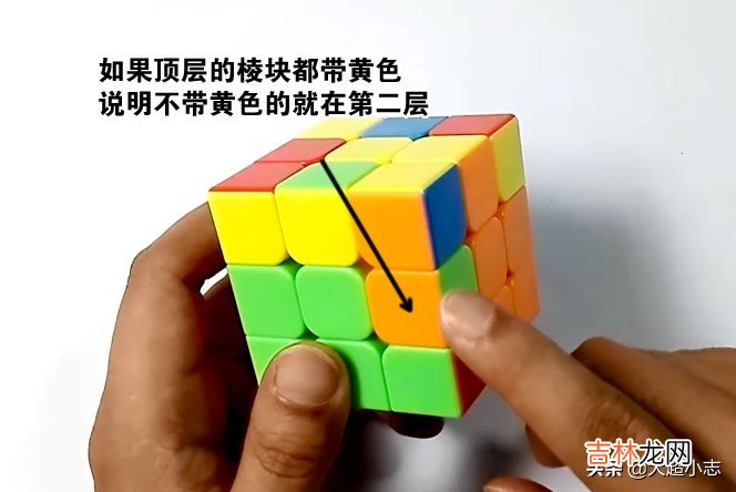 三阶魔方公式图解七步 三阶魔方公式第二层