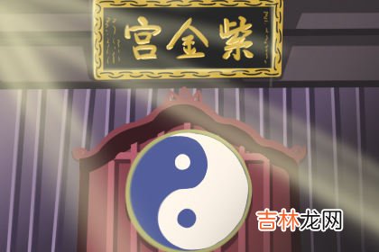 紫微斗数免费命盘精准详解_富贵命的八字命理特征有哪些