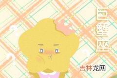 闹闹女巫最新一週运势吉兇7.20-7.26