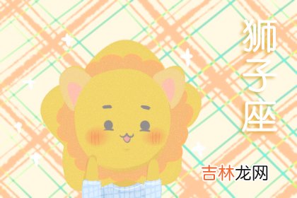 闹闹女巫最新一週运势吉兇7.20-7.26