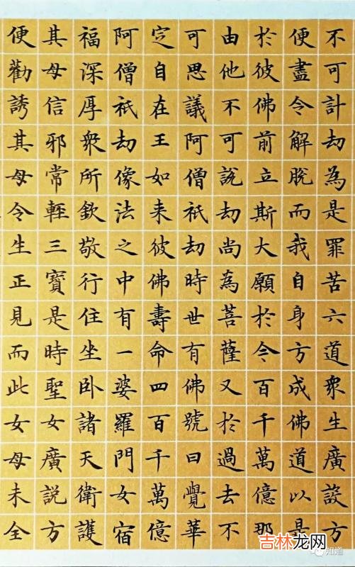 地藏经全文(注音版 地藏经全文内容)