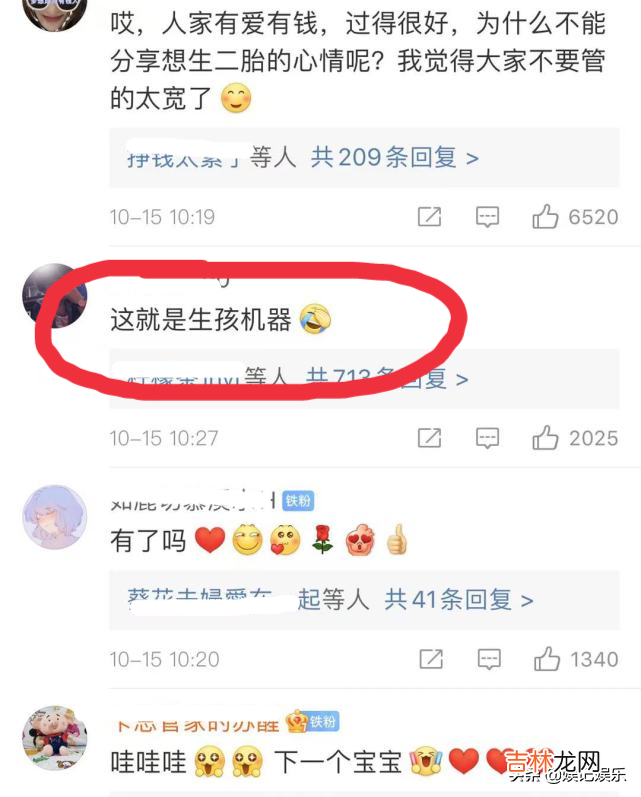 郭碧婷个人资料简介及图片 郭碧婷二胎官宣