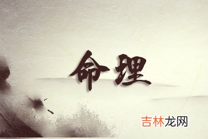 厦门算命最准的人_什么一样的八字有线又富贵