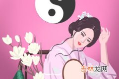 qq免费算命准吗_嫁得好 嫁好老公的八字的八字特点