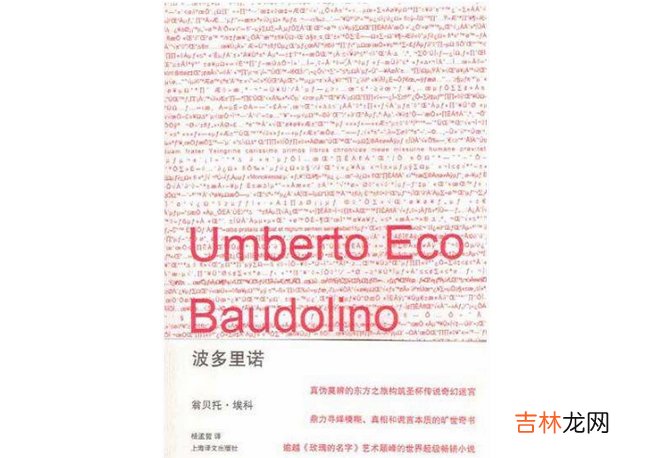 悬疑推理小说排行榜前十名 比嫌疑人x的献身还好看的都在这里了