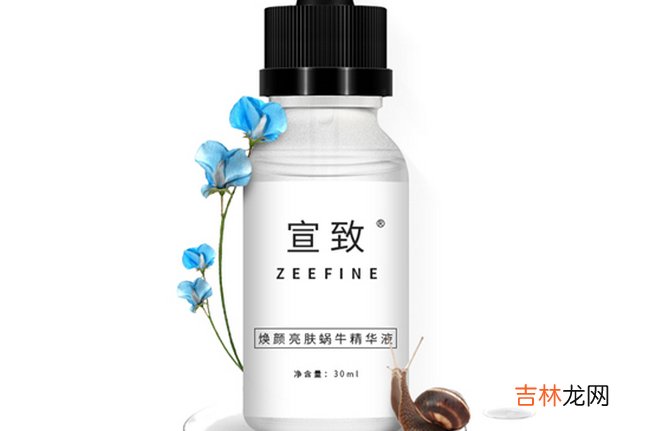 美白精华液排行榜 口碑最好的美白护肤品