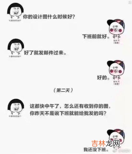 五彩斑斓的黑色是什么梗