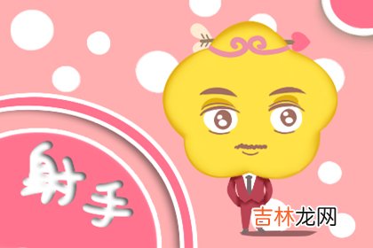 艾菲尔十二星座最新一週运势7.20-7.26