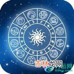 12星座2020年6月19日运势播报