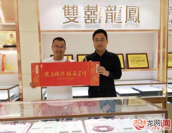 红双喜百年龙凤硬盒多少钱 红双喜百年龙凤圆角包