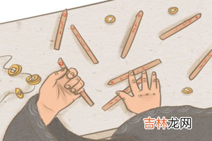 淄博算命准的大师_月老灵签签文详解第五十四签 成也萧何