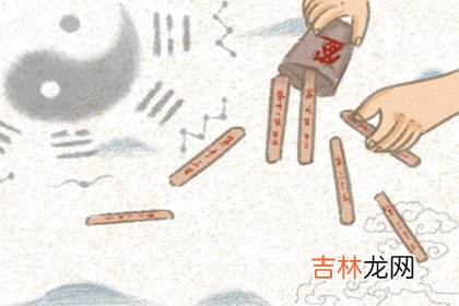 淄博算命准的大师_月老灵签签文详解第五十四签 成也萧何