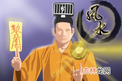 算命先生打一字_没出息 啃老族八字特征
